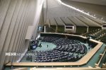 بررسی لایحه نظام جامع باشگاه‌داری در دستورکار جلسه علنی مجلس
