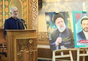 برگزاری مراسم بزرگداشت اولین سالگرد شهدای خدمت در وزارت کشور