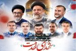 برگزاری مراسم بزرگداشت شهدای خدمت در شیراز و ۸۰ شهر فارس