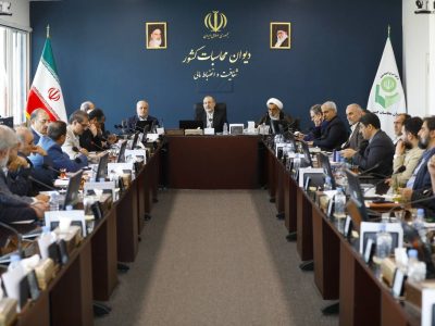 برگزاری نشست فوق العاده هیات عمومی دیوان محاسبات کشور