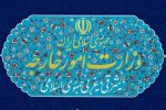 بیانیه وزارت امور خارجه به مناسبت روز نکبت