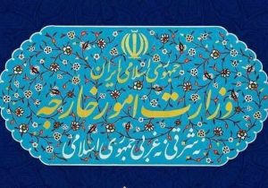 بیانیه وزارت امور خارجه به مناسبت روز نکبت