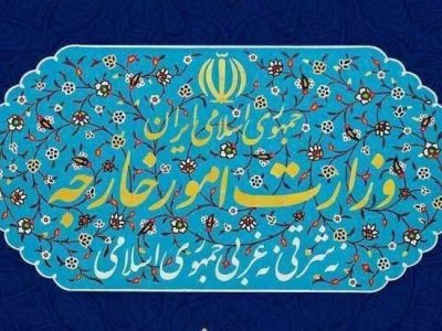 بیانیه وزارت امور خارجه در خصوص سخنان موهن ترامپ در رابطه با ایران