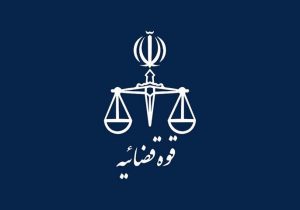 ترور یکی از قضات دادگستری شیراز؛ تروریست‌ها متواری شدند