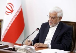 تسلیت معاون اول رئیس‌جمهور به محمد عطریانفر