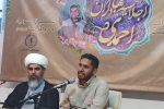حرکت از خدمات‌ محوری به راهبرد جهادی