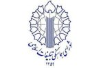 خلیج فارس نمادی از هویت تاریخی و انسجام فرهنگی ایرانیان است