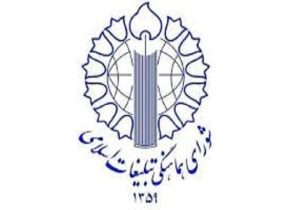 خلیج فارس نمادی از هویت تاریخی و انسجام فرهنگی ایرانیان است