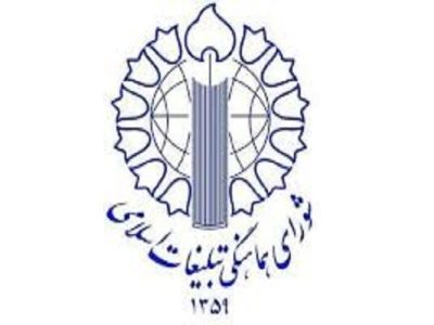 خلیج فارس نمادی از هویت تاریخی و انسجام فرهنگی ایرانیان است