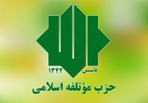 دستگاه سیاست خارجه هزینه لفاظی های ترامپ را به واشنگتن گوشزد کند