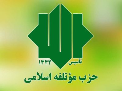 دستگاه سیاست خارجه هزینه لفاظی های ترامپ را به واشنگتن گوشزد کند