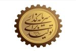 دولت تکالیف همه دستگاه‌ها برای تحقق شعار سال را تصویب کرد