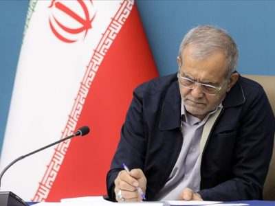 رئیس جمهور بخش دوم قانون بودجه سال ۱۴۰۴ کل کشور ابلاغ کرد