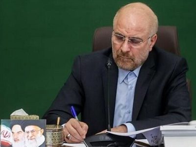 رئیس مجلس ارتحال مادر شهیدان خوراکیان را تسلیت گفت