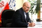 رئیس مجلس قانون الحاق ایران به کنوانسیون پالرمو را ابلاغ کرد