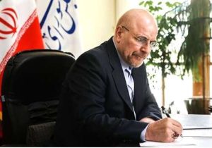 رئیس مجلس قانون الحاق ایران به کنوانسیون پالرمو را ابلاغ کرد