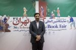 سخنگوی شورای نگهبان در نمایشگاه کتاب هم خواستار مطالعه قانون اساسی شد