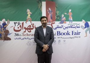 سخنگوی شورای نگهبان در نمایشگاه کتاب هم خواستار مطالعه قانون اساسی شد