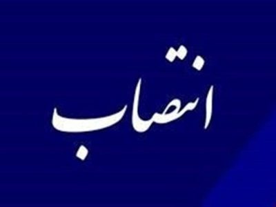 سرپرست پلیس‌ راه شمال استان فارس منصوب شد