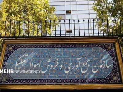 سهم اموال تملیکی از حراج خودرو ۳ برابر شد