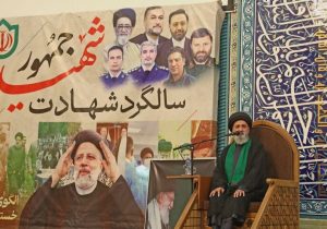 شهید رئیسی مقابل مردم فروتن و دربرابر دشمنان و زیاده خواهان استوار بود