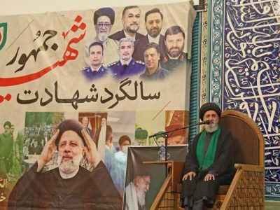 شهید رئیسی مقابل مردم فروتن و دربرابر دشمنان و زیاده خواهان استوار بود