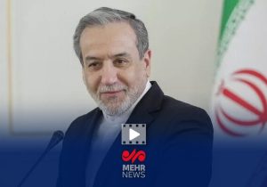 شوخی وزیر امورخارجه با فالوده و بستنی شیرازی