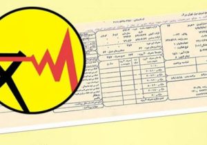 صدور قبض‌ های سنگین برق برای مشترکان پرمصرف در فارس