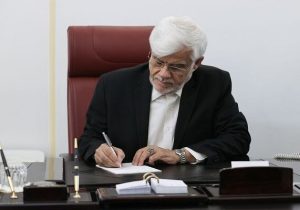 عارف آئین‌نامه مدیریت طرح‌های سرمایه‌گذار حوزه آب و برق را ابلاغ کرد
