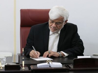 عارف مصوبه تغییر ساعت کاری دستگاه‌های اجرایی را ابلاغ کرد