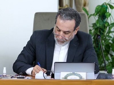 عراقچی: توافق شود یا نشود غنی‌سازی ادامه خواهد یافت