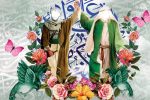 عید غدیر؛ نمایانگر اهمیت جایگاه ولایت در جامعه اسلامی