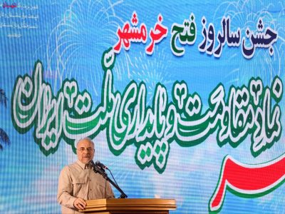 قالیباف: باید تلاش کنیم امنیت سرمایه، سرمایه گذاران بزرگ تضمین شود