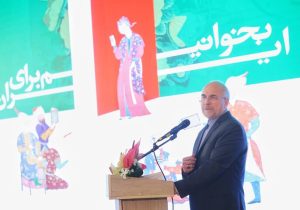 قالیباف: نیازمند فرهنگ کار، تولید و مصرف هستیم