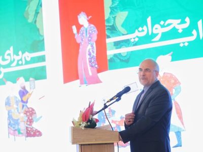 قالیباف: نیازمند فرهنگ کار، تولید و مصرف هستیم