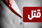 قتل ۴ نفر در حادثه خیابان منوچهری شیراز