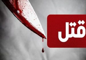 قتل ۴ نفر در حادثه خیابان منوچهری شیراز