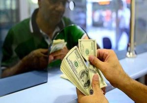 قیمت دلار و یورو در مرکز مبادله ایران؛ چهارشنبه ۱۷ اردیبهشت