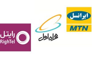 مخالفت فراکسیون تسهیل تجارت با افزایش تعرفه اینترنت همراه، نتیجه‌بخش بود