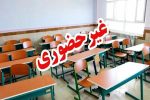 مدارس و دانشگاه‌های شهرستان مهر امروز غیرحضوری شد