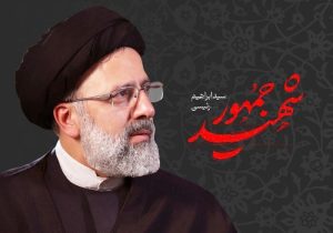 مراسم پاسداشت شهدای خدمت فردا با حضور سران قوا در مجلس برگزار می‌شود