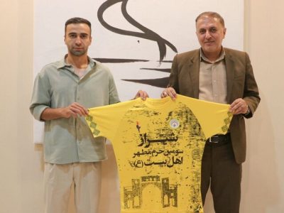 مهاجم پیشین استقلال تهران به فجرسپاسی شیراز پیوست