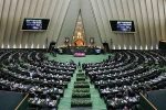 موافقت مجلس با کلیات «طرح ملی هوش مصنوعی»