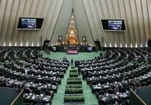 موافقت مجلس با کلیات «طرح ملی هوش مصنوعی»