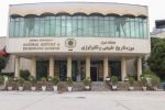 موزه تاریخ طبیعی دانشگاه شیراز در ردیف برترین‌ موزه‌های کشور