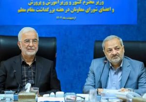 مومنی: توسعه فضاهای آموزشی از شاخص‌های ارزیابی استانداران است