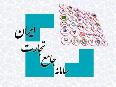 نامه حسن‌زاده به عارف؛ مشکلات سامانه جامع تجارت رفع شود