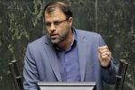 نامه ۱۵۰ نماینده مجلس در مخالفت با لوایح پالرمو و CFT