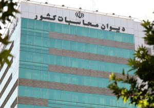 هشدار دیوان محاسبات درباره فقدان آمار دقیق اتباع خارجی