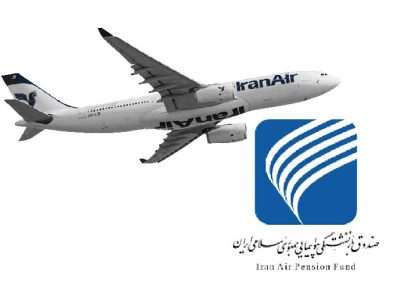ورود نظارتی دیوان محاسبات کشور درپی ترک فعل صندوق بازنشستگی کشوری و درجهت صیانت از حقوق بازنشستگان هما